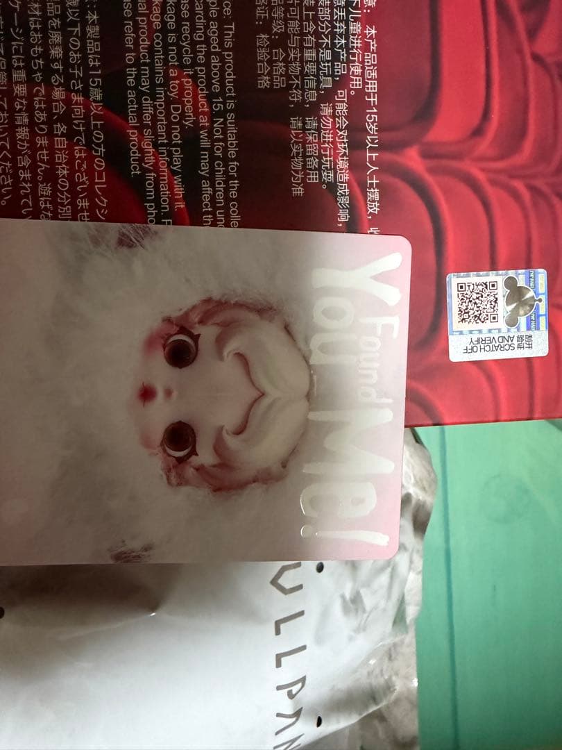 skullpanda card<br>the