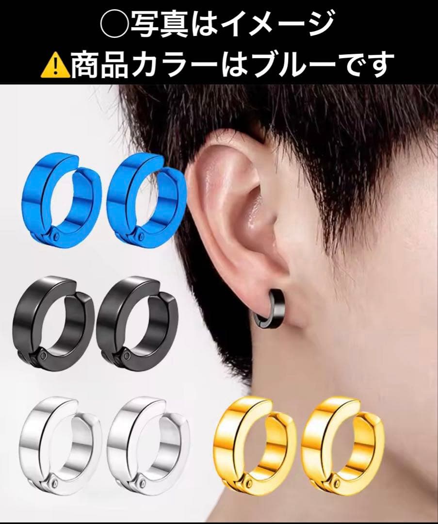 Non-pierced earrings, blue, 4mm*9mm, ear cuff
