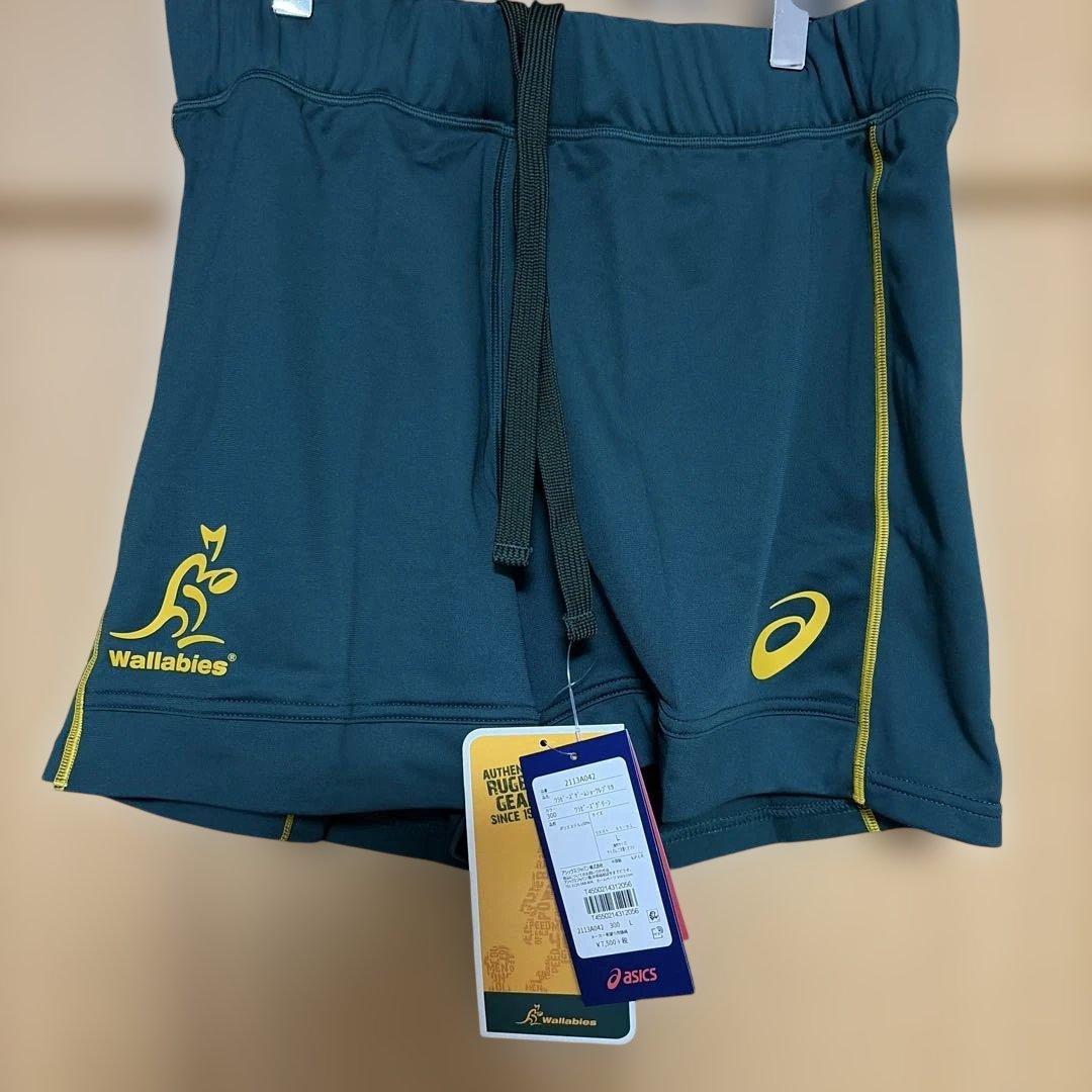 New Rugby Game Shorts Replica L