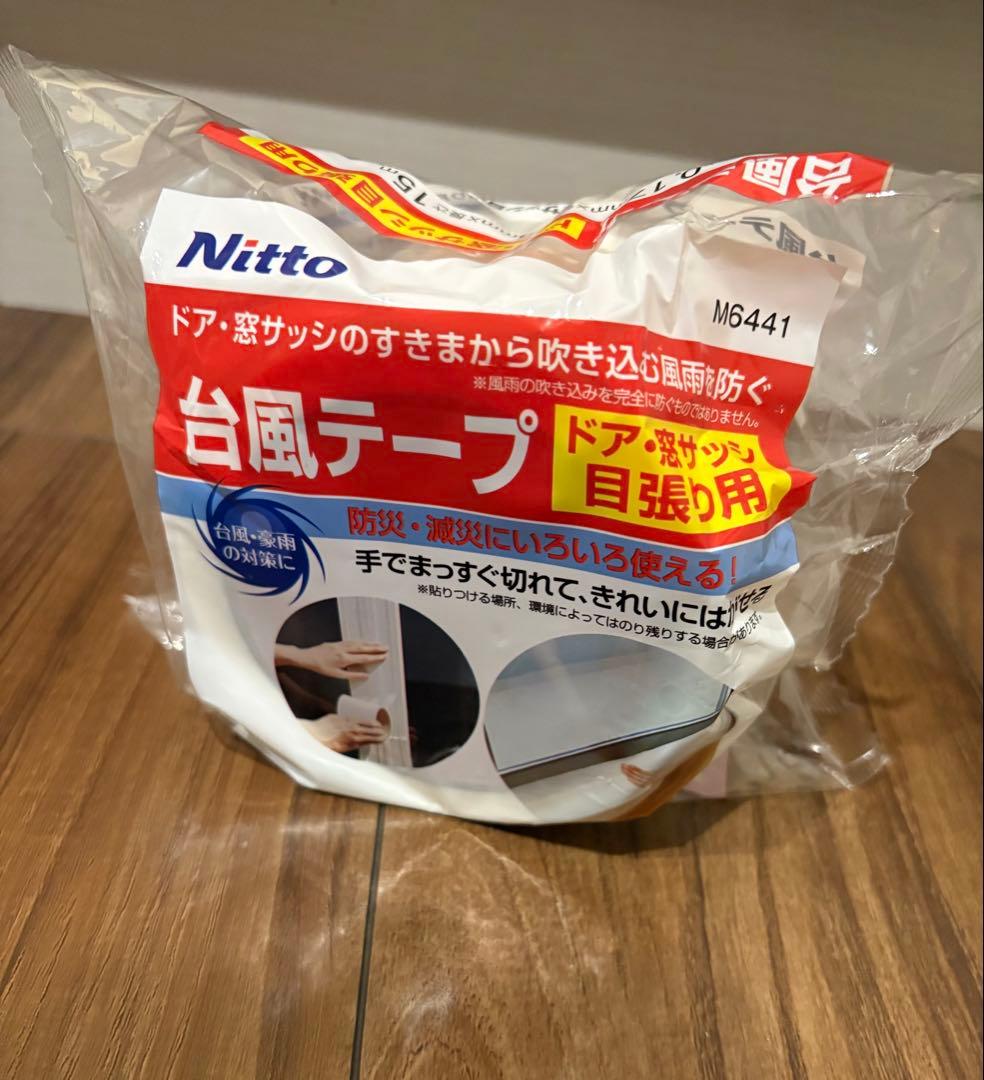 these items