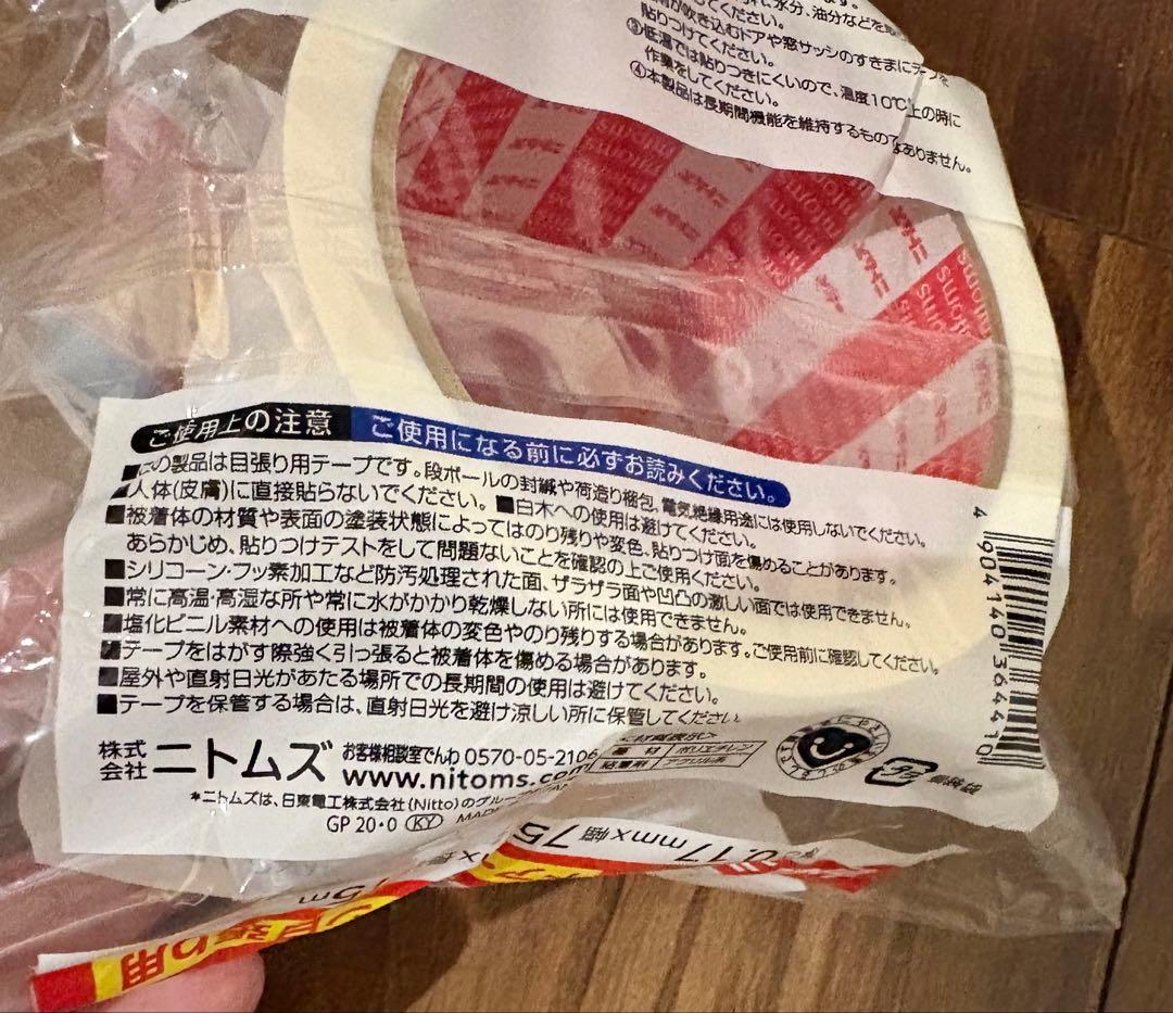 these items