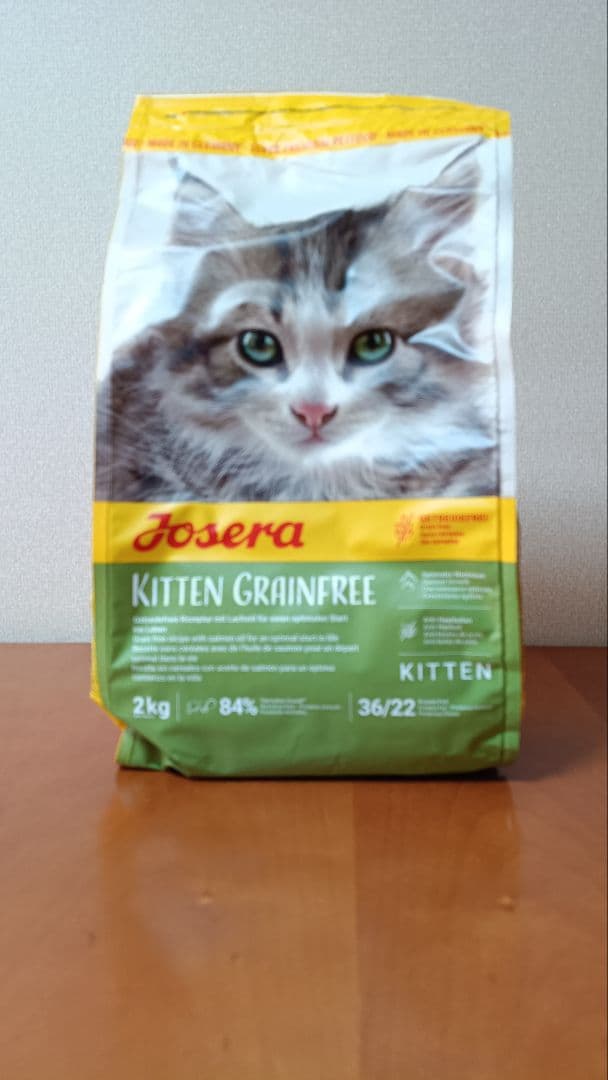 Josera Kitten Grain-Free (2kg)