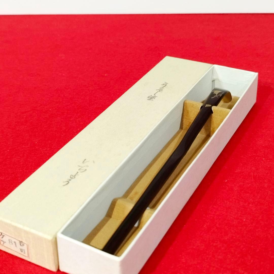 【Tea Ceremony Utensil】Perfect for practice or casual tea gatherings! Lacquered Tea Scoop with Ginkgo Maki-e (Comes in a gift box)