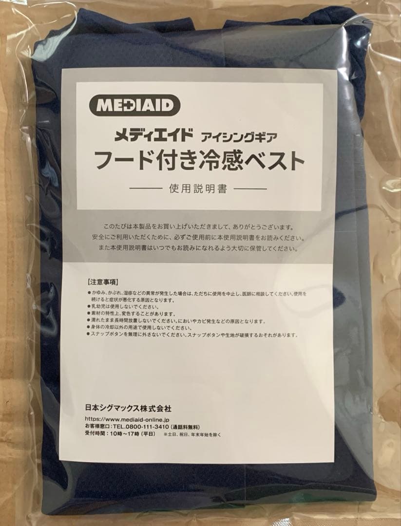 medi aid