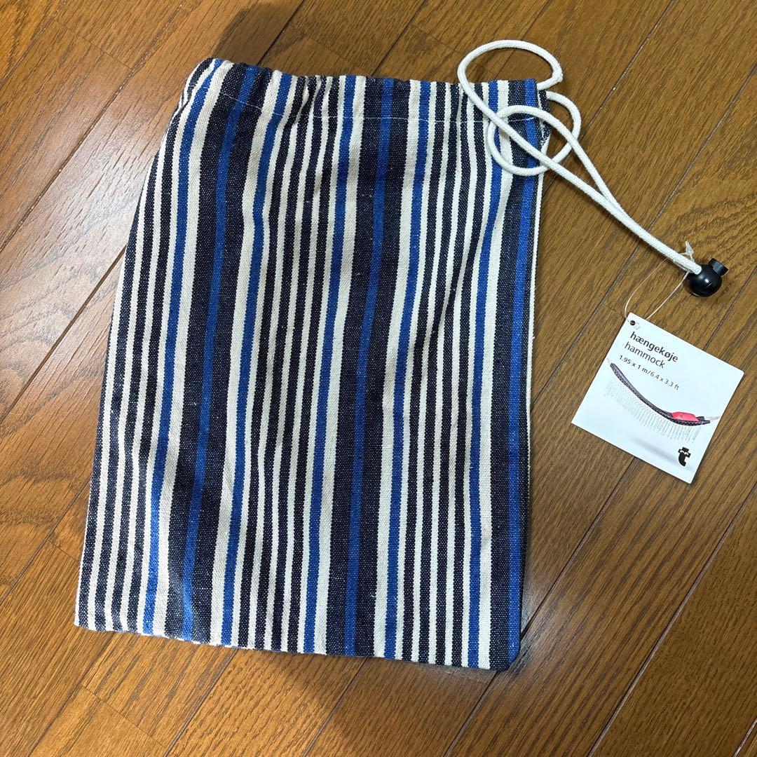IKEA Striped Design Hammock with Storage Bag