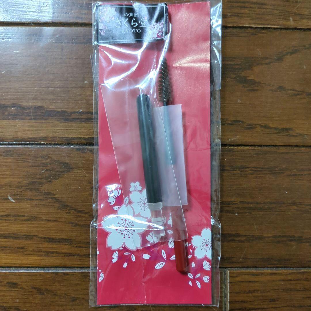 Kyoto Rokkakudo Sakurado Perfect Eye Set tsb-jell