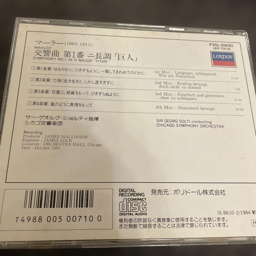 mahler symphony