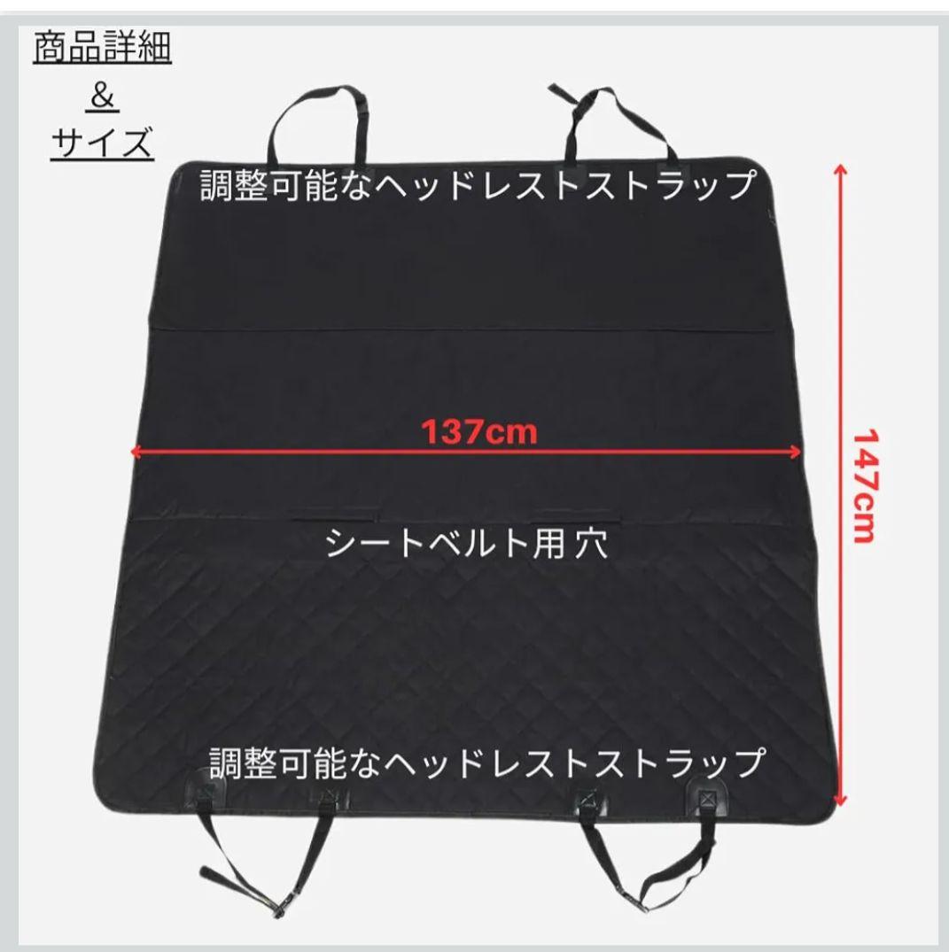 【Price Drop!】Waterproof Dog Seat Cover 137cm x 147cm