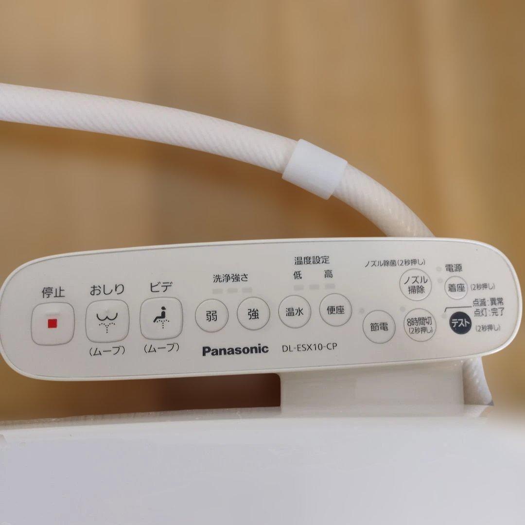 Panasonic DL-ESX10-CP Bidet Toilet Seat (with Recycling Ticket)