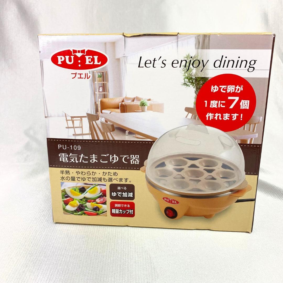 PUEL Electric Egg Boiler PU-109 Cooks 7 Eggs Simultaneously [Brand New, Unopened]