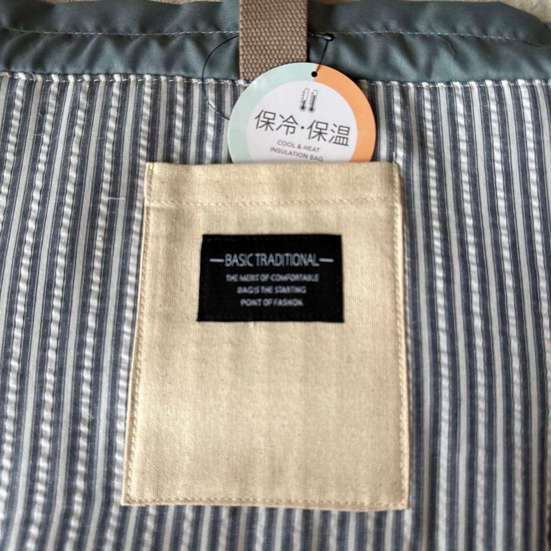 striped cooler