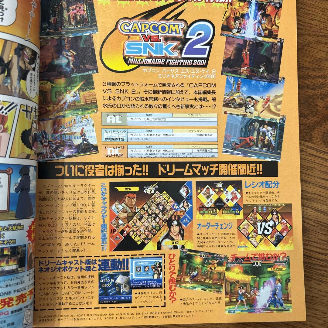 weekly famitsu