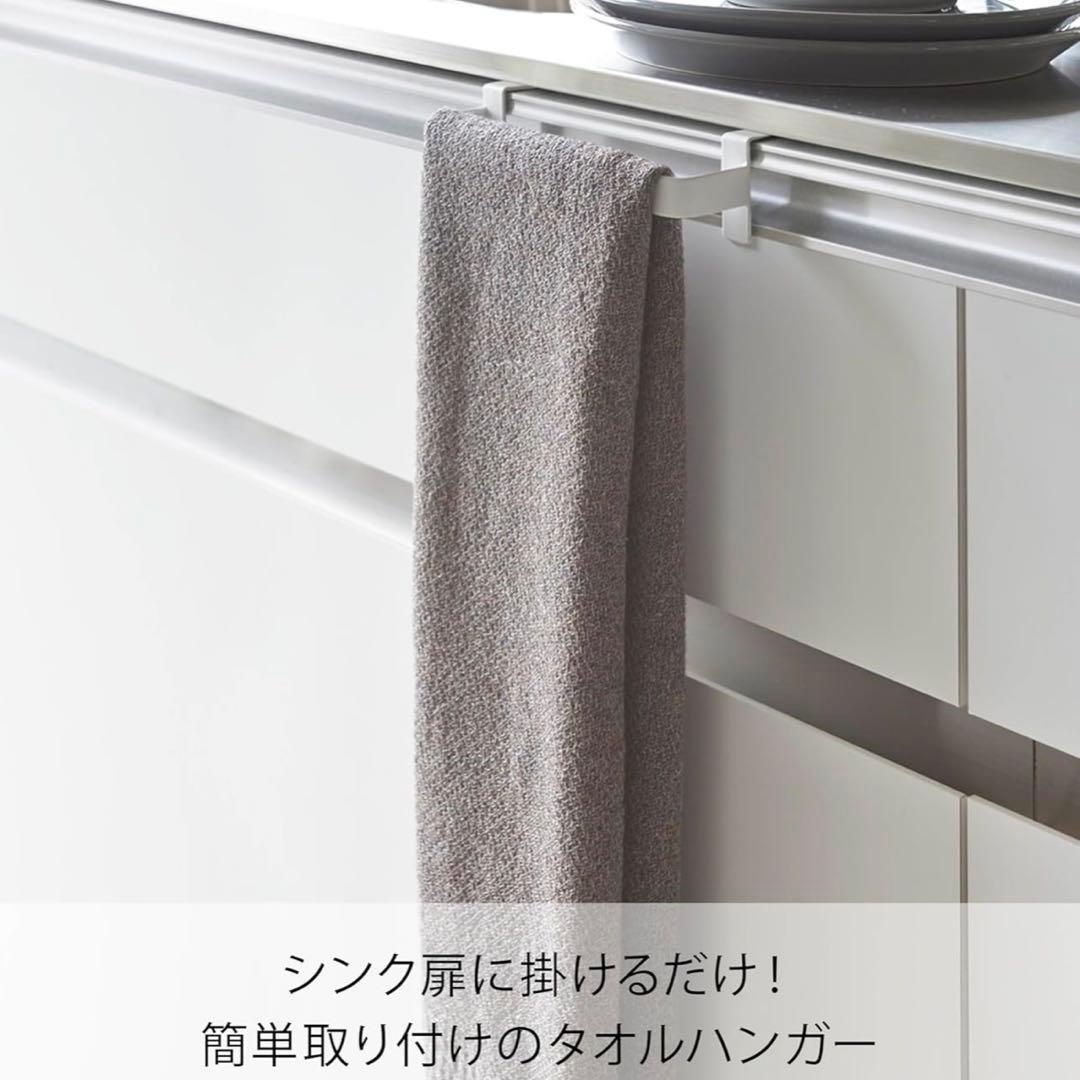 Tower Kitchen Towel Hanger Plate, White, Approx. 16cm Width, Kitchen Storage