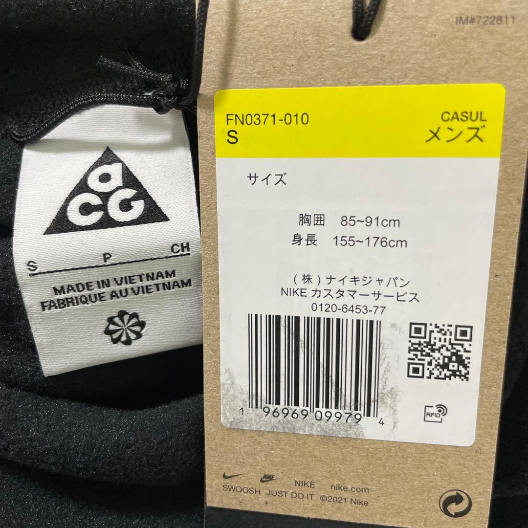 nike acg