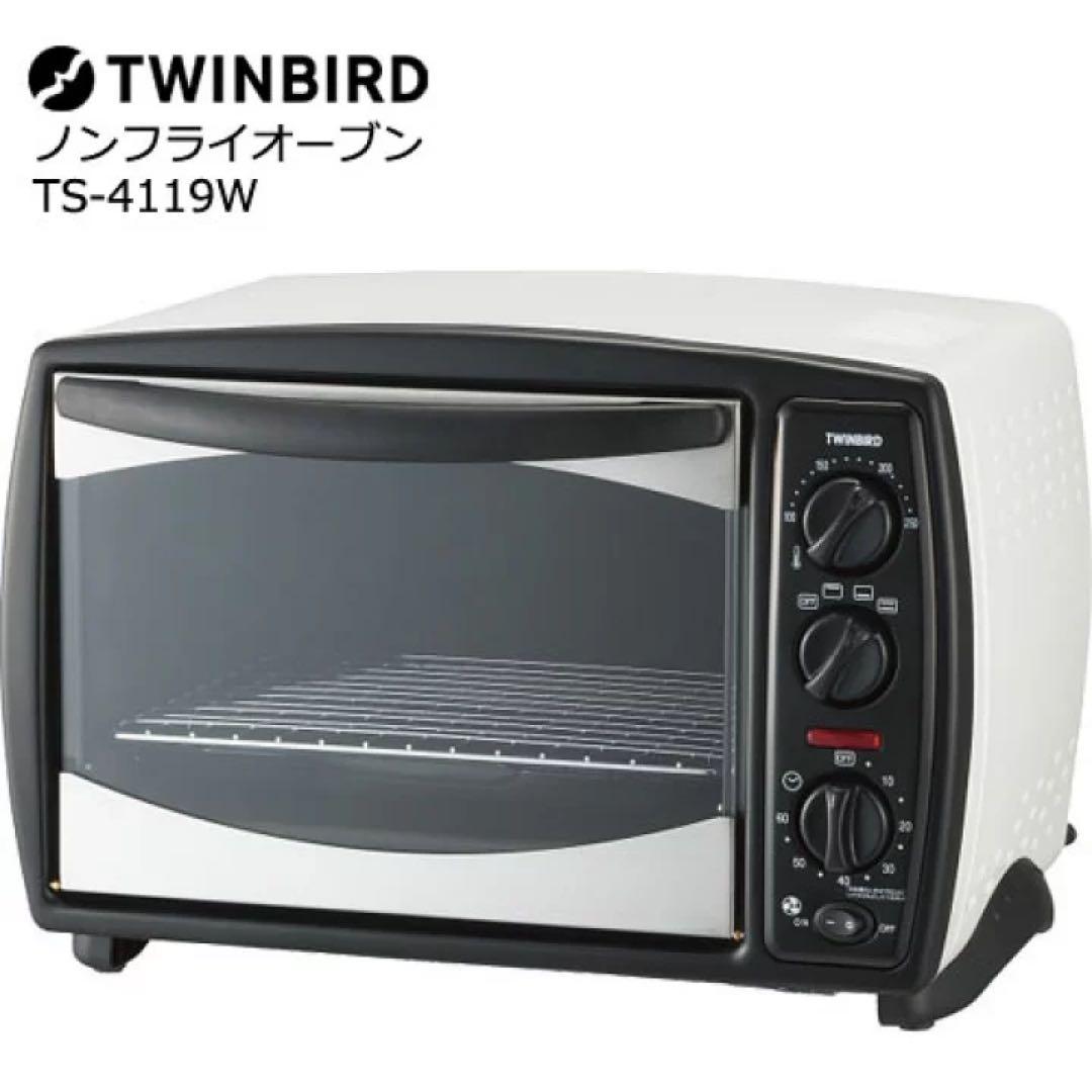 Twinbird TS-4119W Non-Fry Oven Convection
