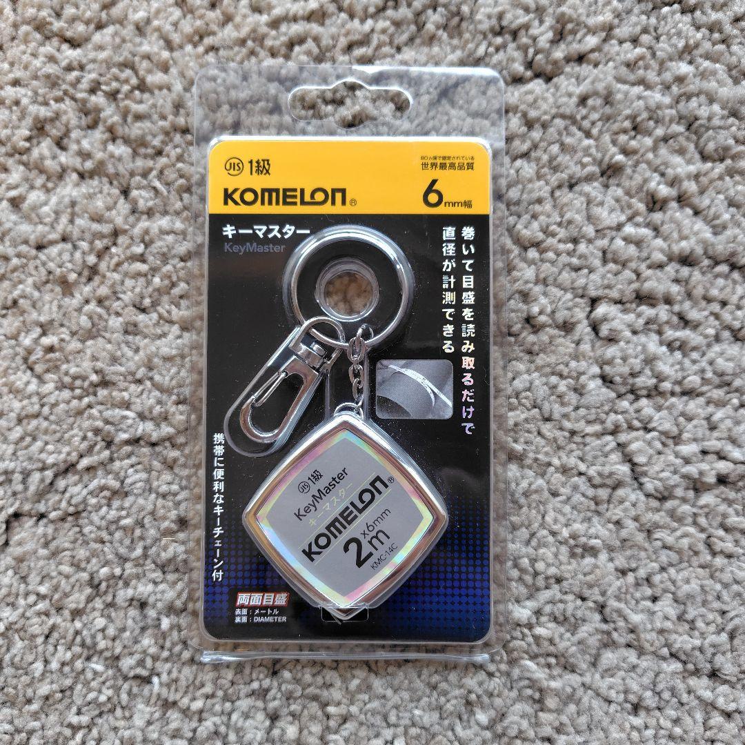 KOMELON 2m Measuring Tape Key Master