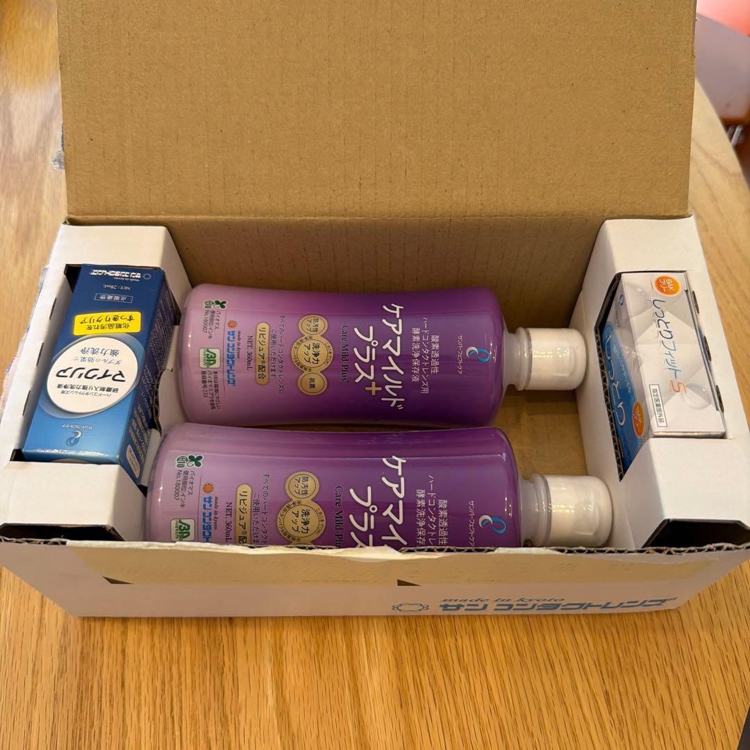 Care Mild Plus Contact Lens Solution Set