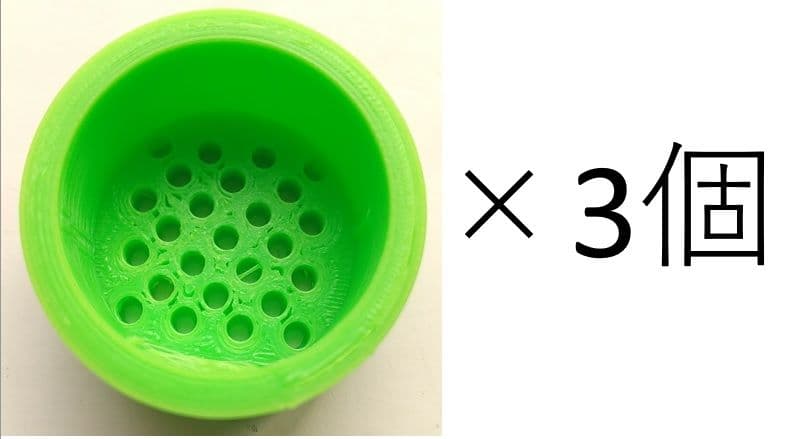 Cap for Medaka Breeding Case, φ13 Elbow, Overflow Prevention