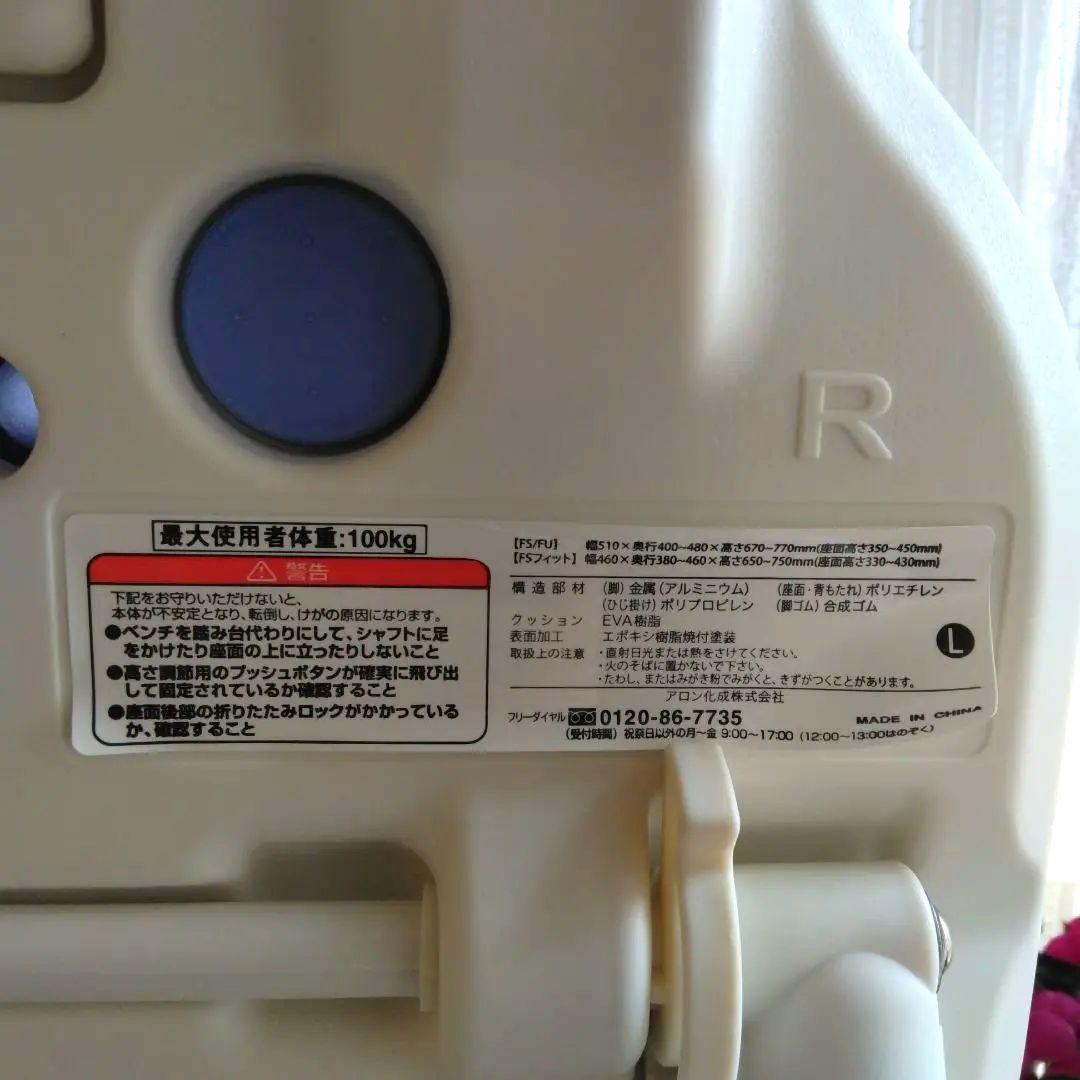 during <br> bath