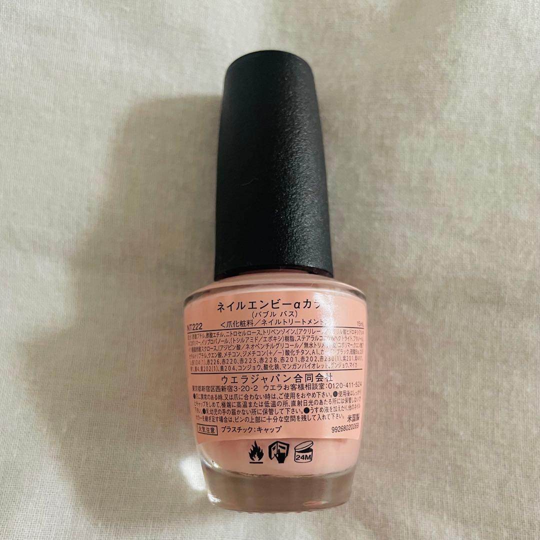 Wella Nail