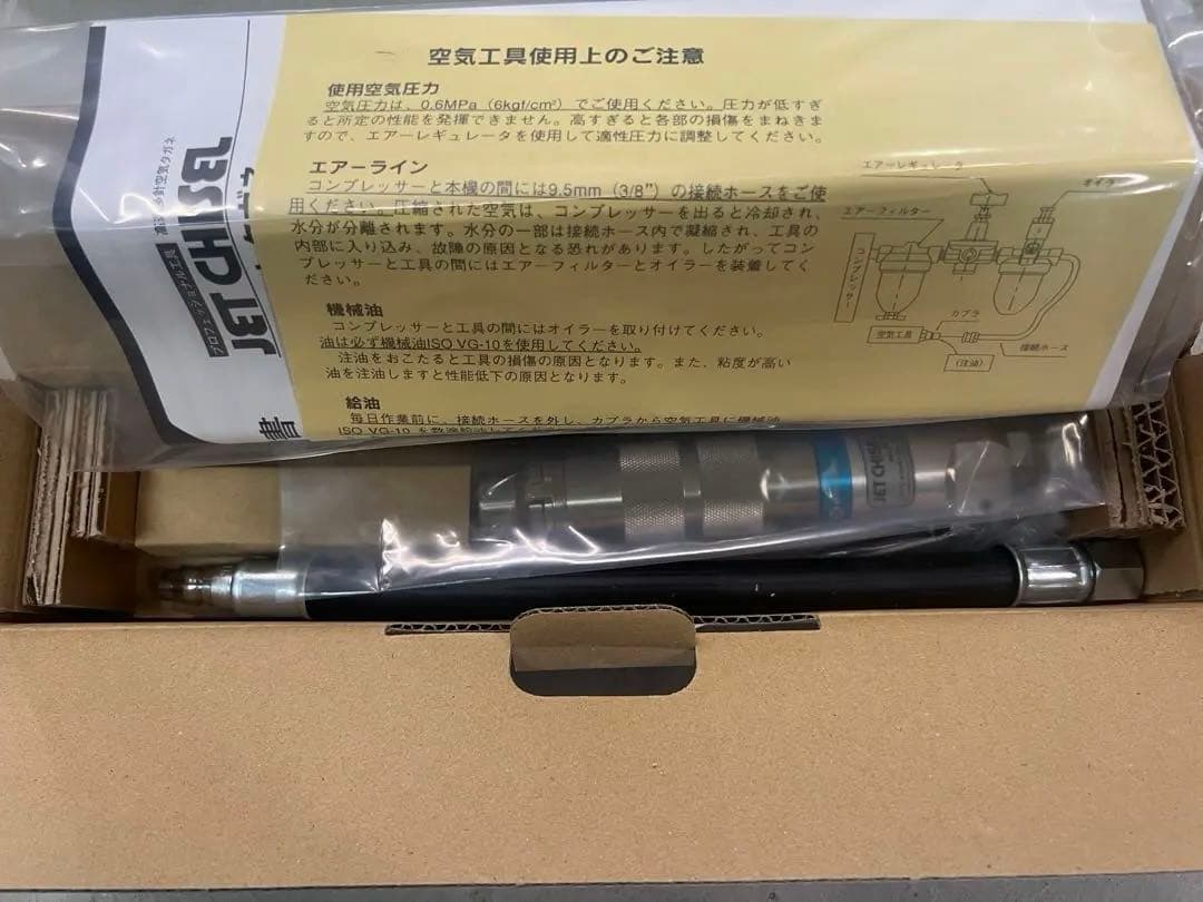 New, unused Nitto Kohki Jet Tagan JT-16, set of 2