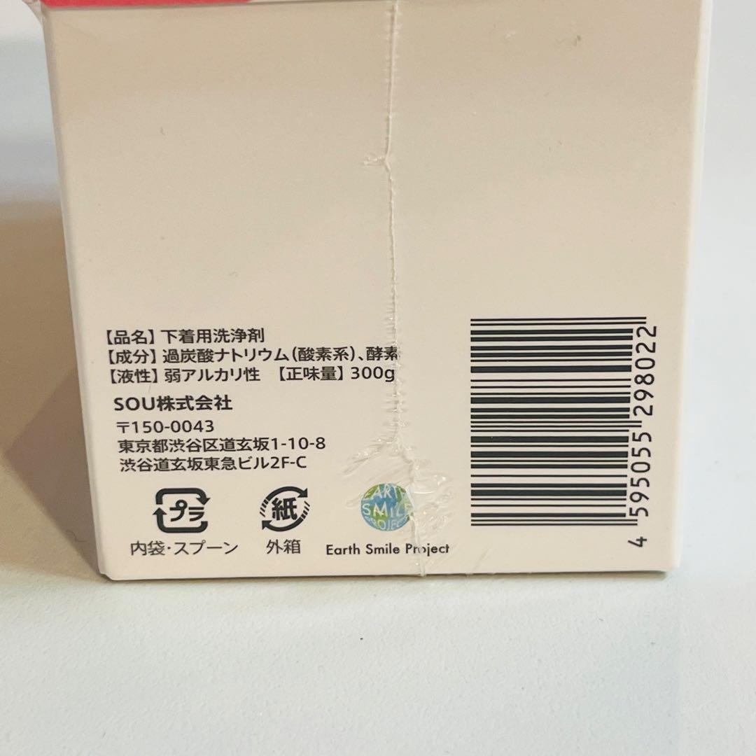 this unopened
