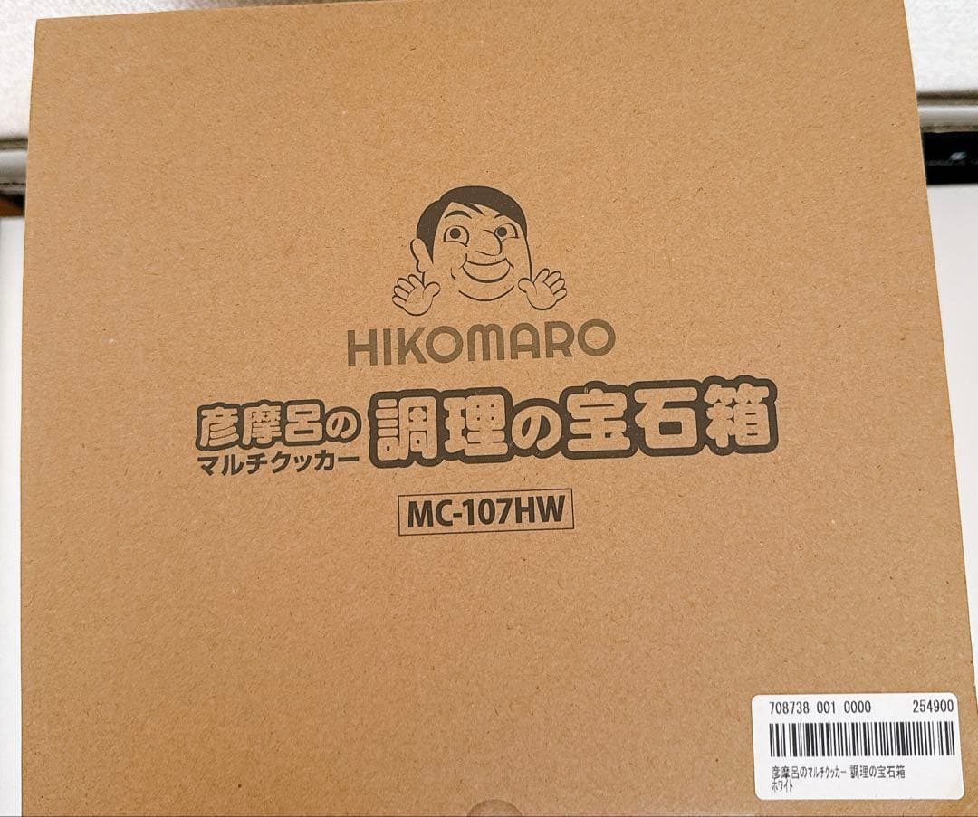 hikomaro culinary