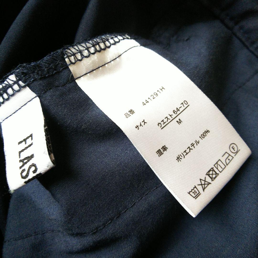 Navy Cargo Pants