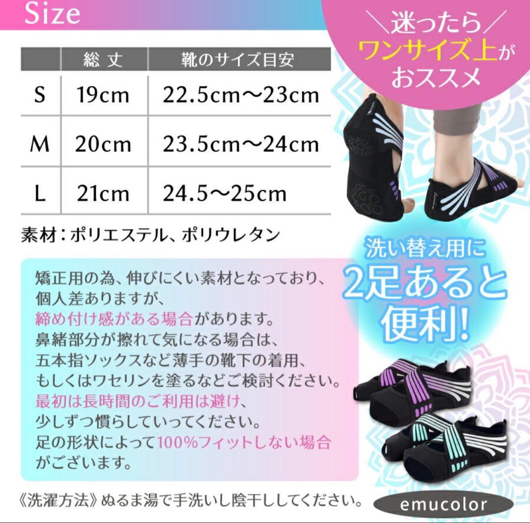 yoga socks