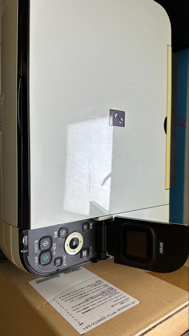 Canon PIXUS MP490 Printer