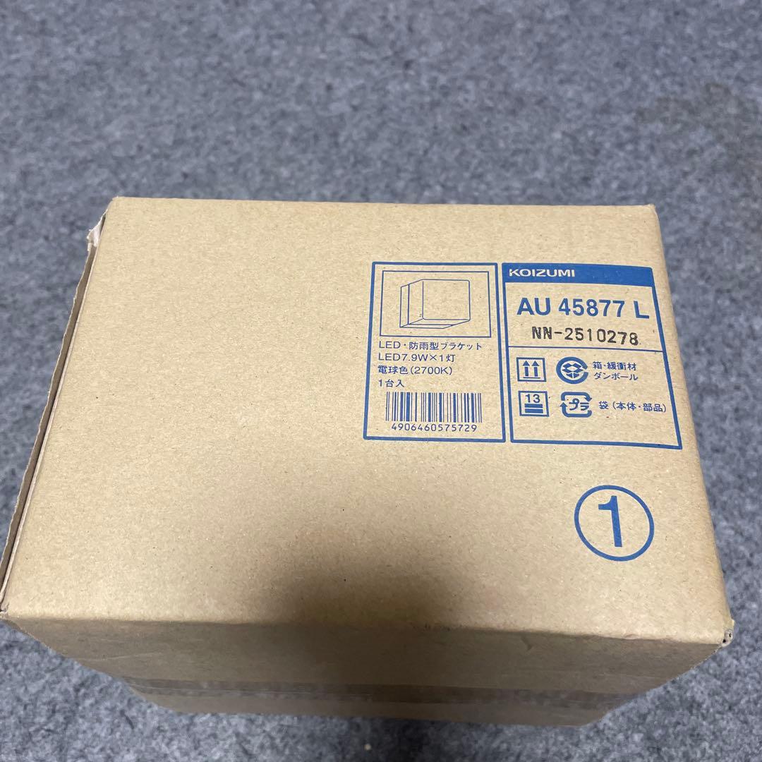 waterproof led