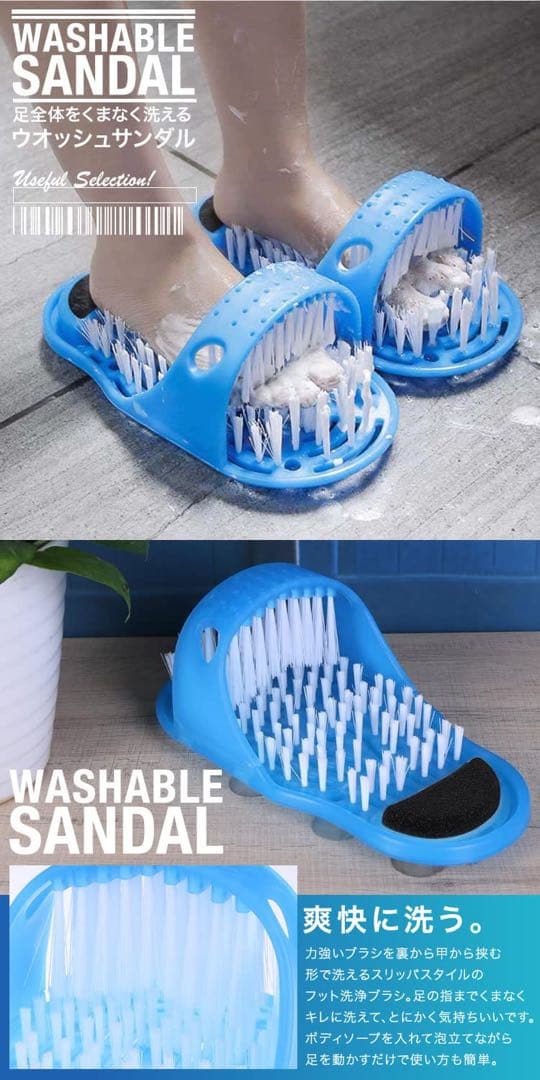 that brush