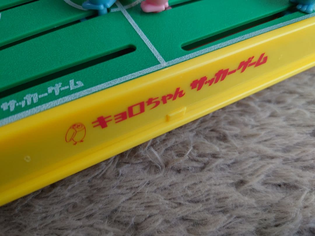 kyoro chan