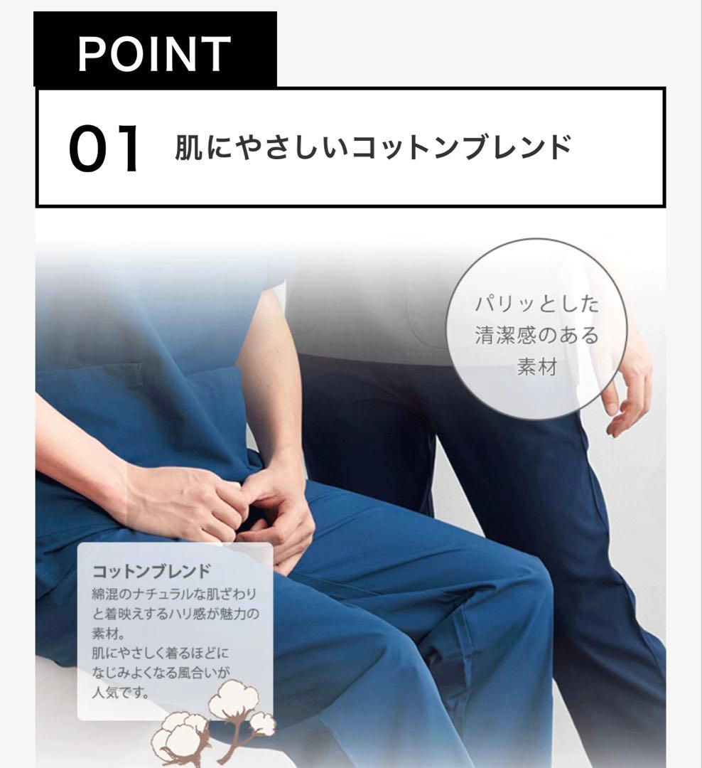 infirmiere<br><br>product name