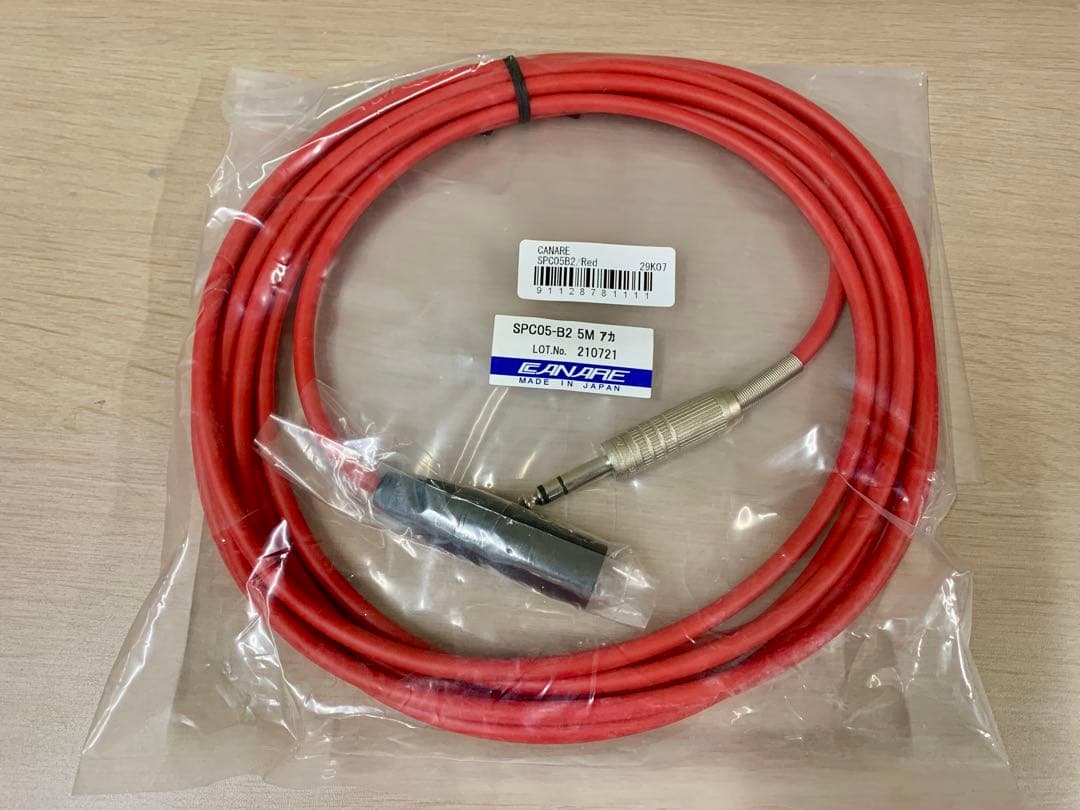TRS Phone - XLR (Male) (CANARE) / SPC05-B2 Set of 8