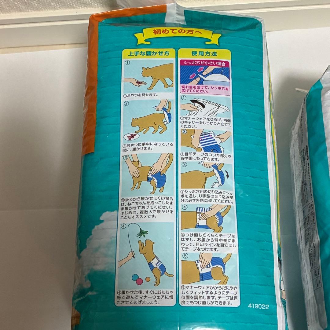 【Set of 2】 Unicharm Manner Wear L Size, 28 Count