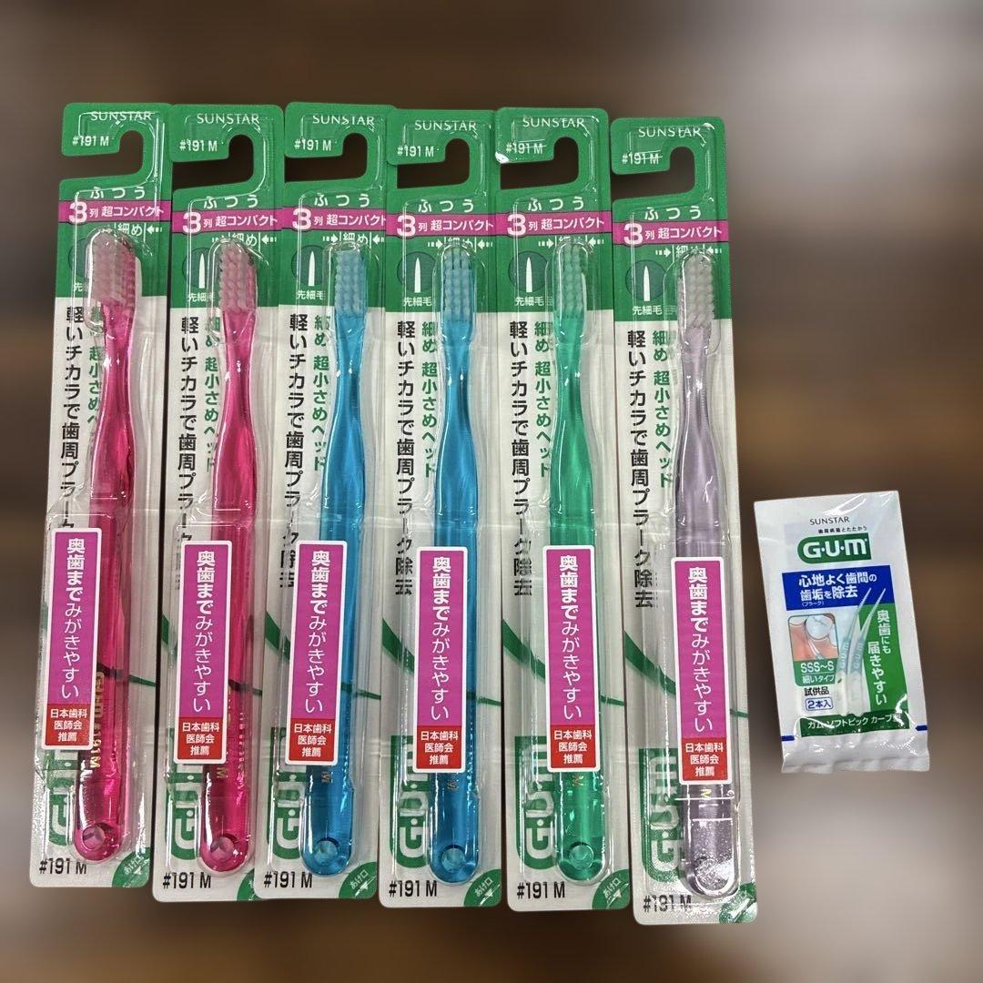 GUM Dental Toothbrush 6-Pack + Bonus