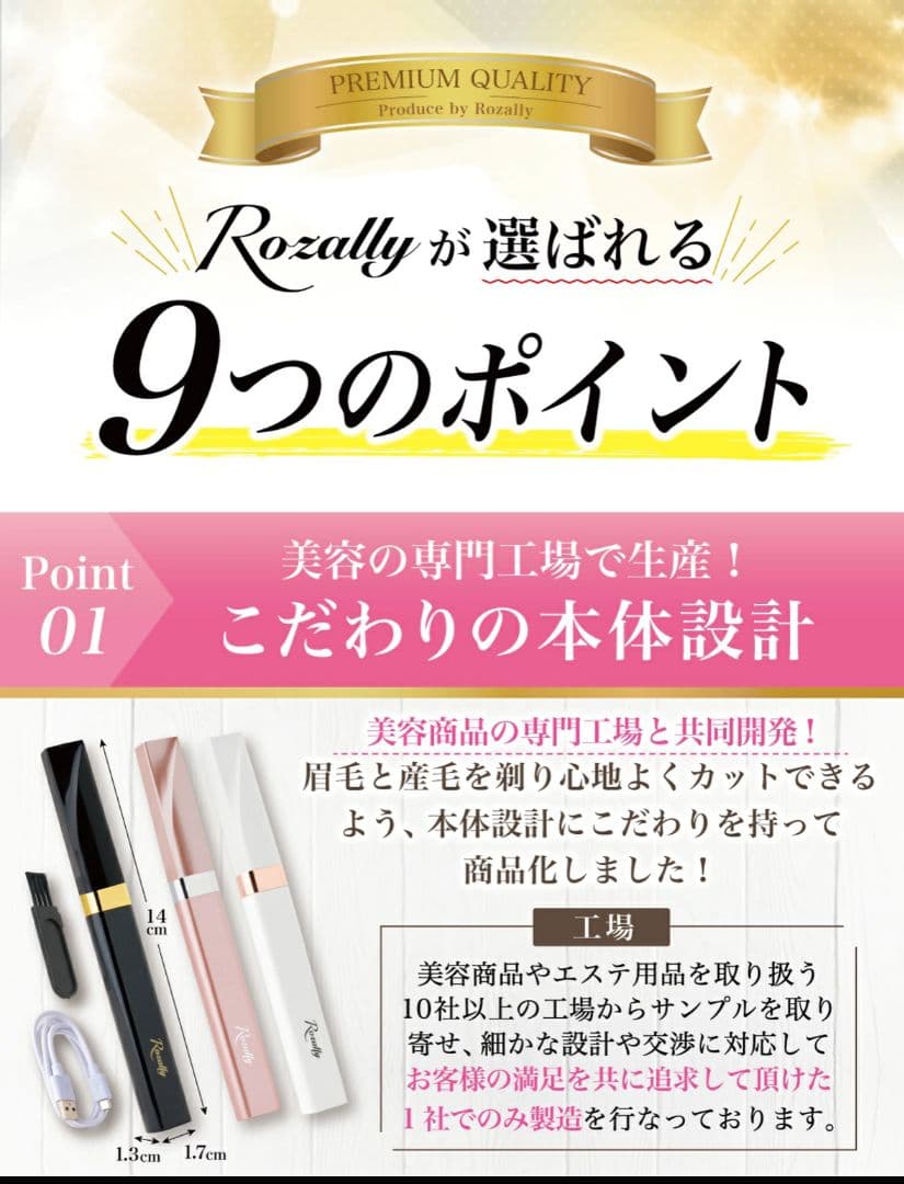 【Beauty Professional Supervised】 Eyebrow Shaver Face Shaver for Women USB Charging