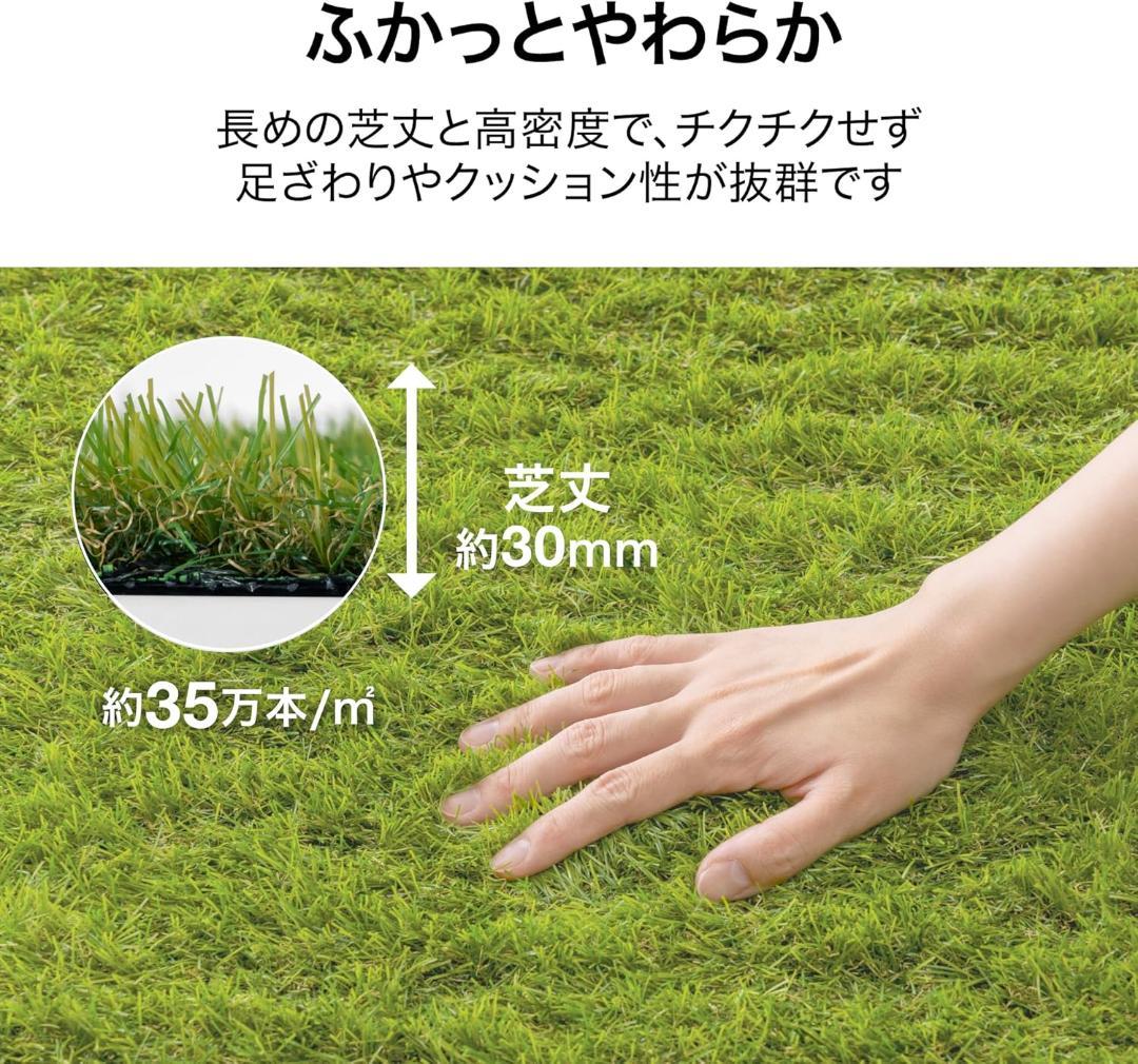 New!?? For the lawn of your dreams! Takasho Realistic Artificial Turf 1x10m, 3cm pile height