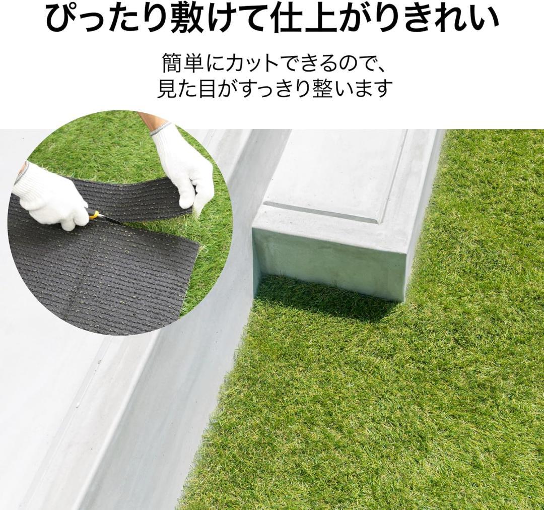 New!?? For the lawn of your dreams! Takasho Realistic Artificial Turf 1x10m, 3cm pile height