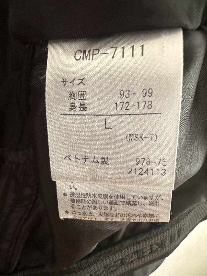 ⭐︎Descente S.I.O. Ski Wear Jacket, Size L (Reason for Discount)
