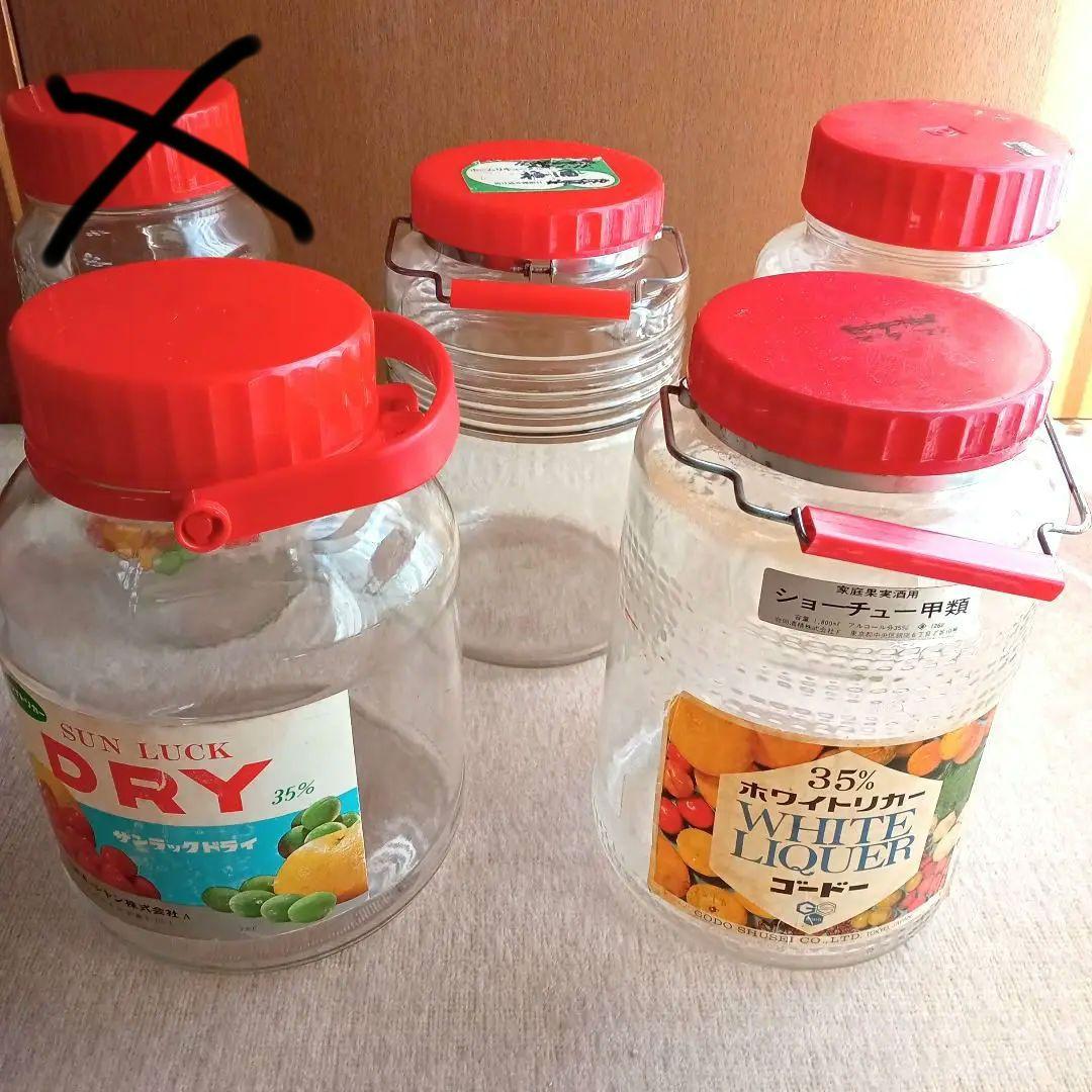 Preserving Jars / Fruit Wine Bottles - Various Sizes, Set of 4
