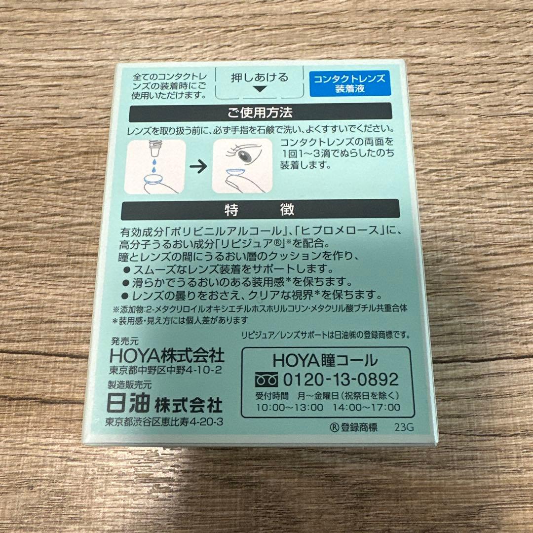 contact lens