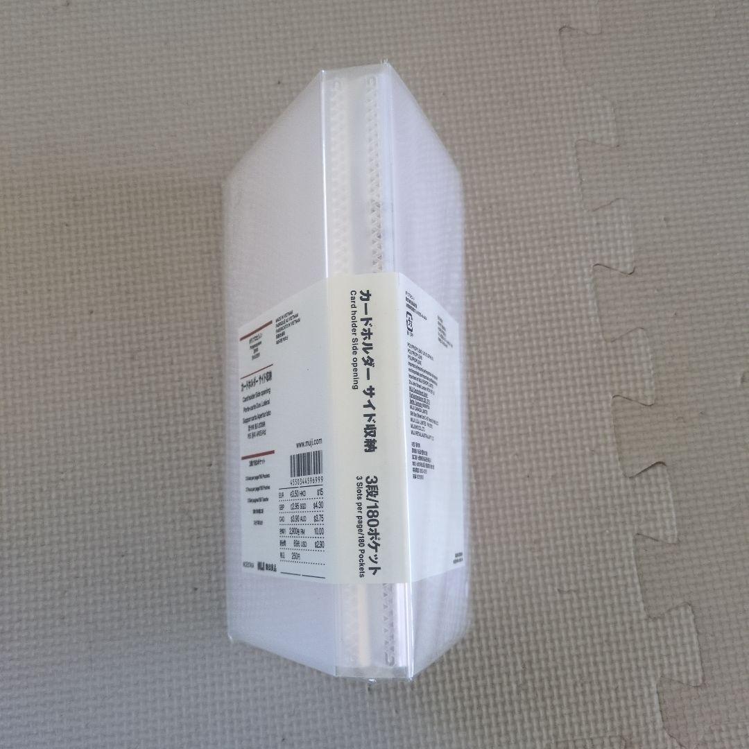 muji card