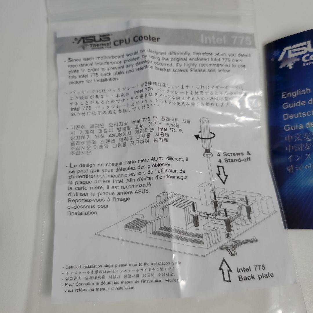 ASUS CPU Cooler 