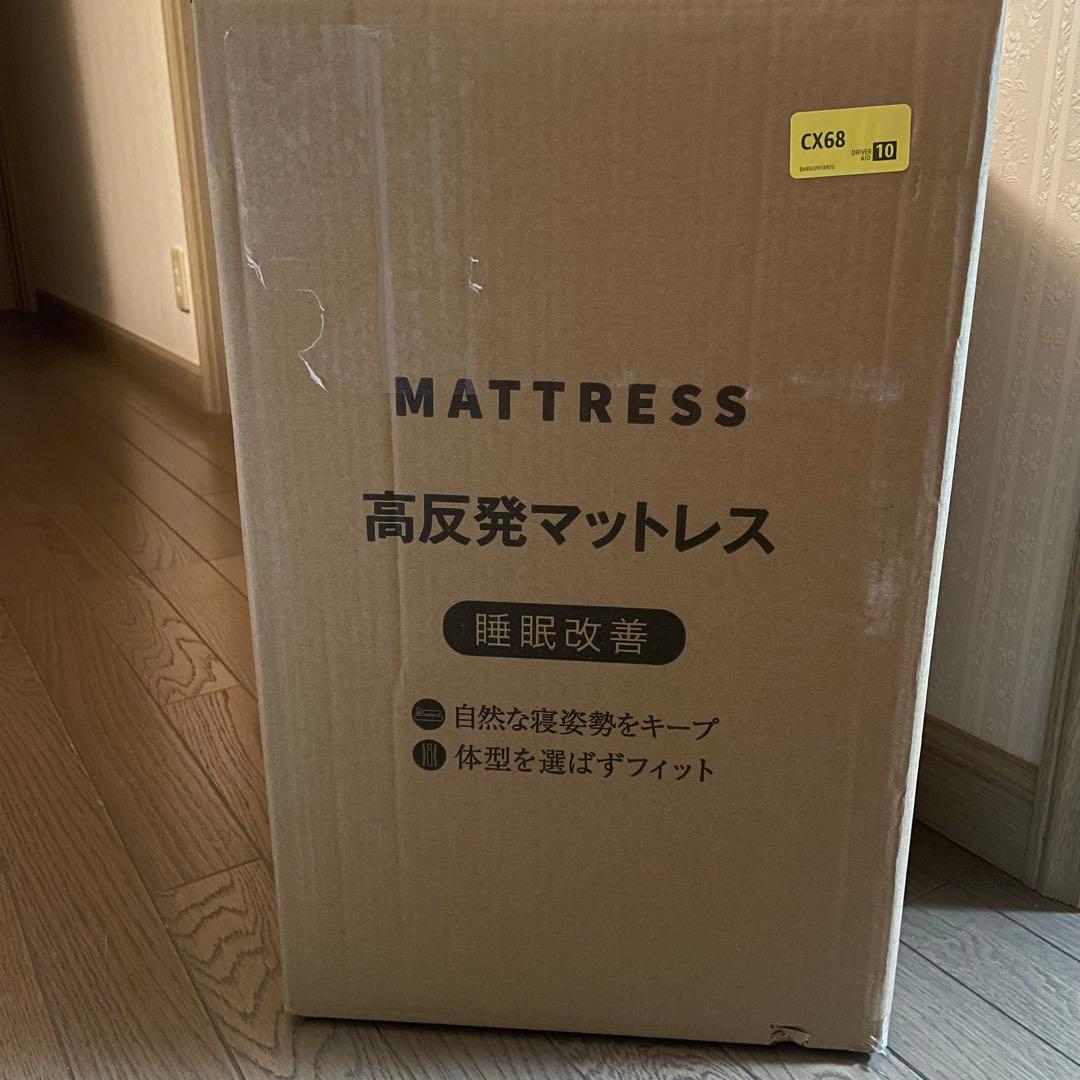 Special Price?? Single Mattress High Resilience Foldable Mattress Slightly Firm New Life Gray