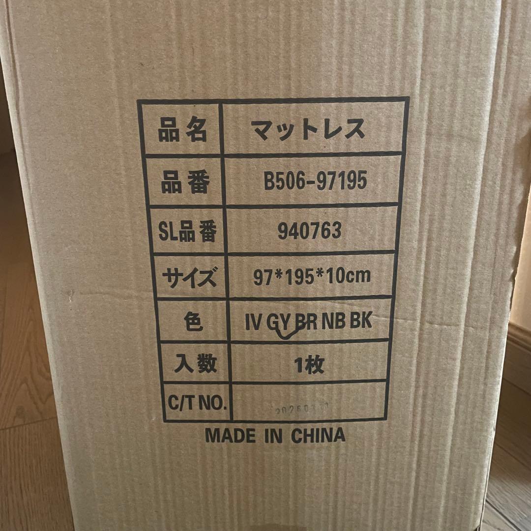 Special Price?? Single Mattress High Resilience Foldable Mattress Slightly Firm New Life Gray