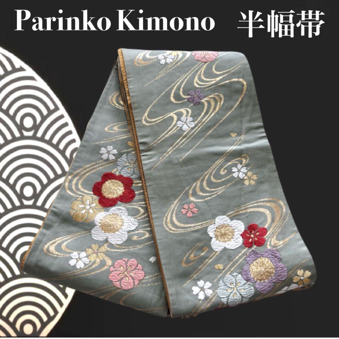 ✨ [Japanese Modern & Elegant] Half-width Obi (Sash) with Embroidery - Kanzashi Water & Flower Pattern, Reversible, Obi 527