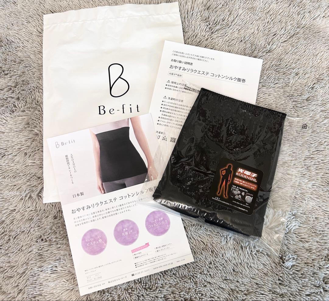 【New Unused】Be-fit Cotton Silk Belly Band with光電子 (Kōdenshi) - Made in Japan