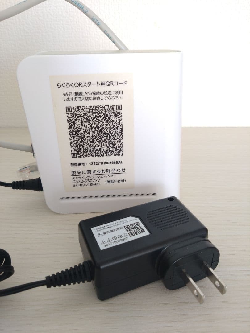 nec wireless